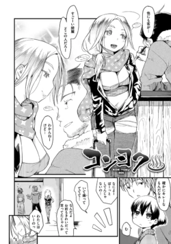 Page 194
