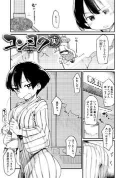 Page 211