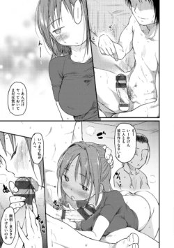Page 181