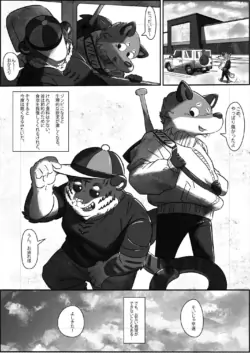 Page 57