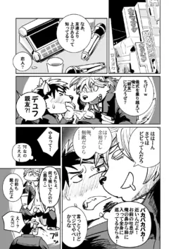 Page 91