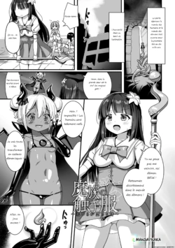 Tenue de classe de race démoniaque ~Quand les pétales tombent~ (2D inclus c Magajine Akuochi Job sub Vol.1) fr