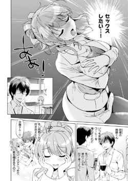 Page 165