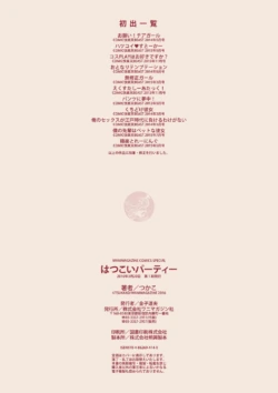 Page 201