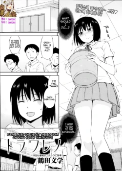 [Tsuruta Bungaku] Torawareno