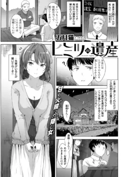 Page 232