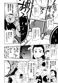 Page 287
