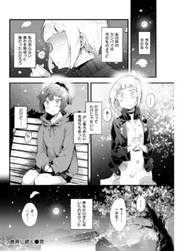 Page 231