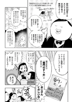 Page 285