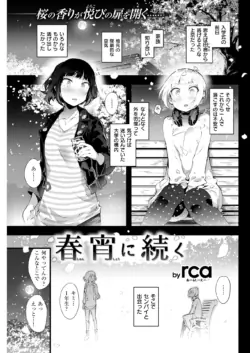 Page 212