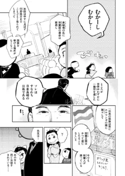 Page 288
