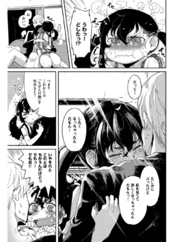 Page 186