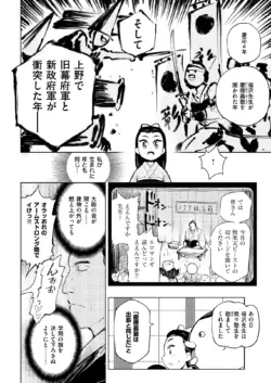 Page 289