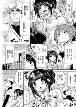 Page 198