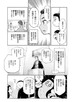 Page 284