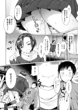 Page 281