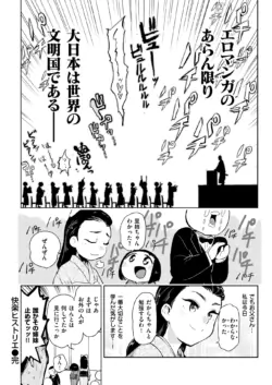 Page 291