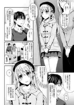 Page 249