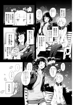 Page 213