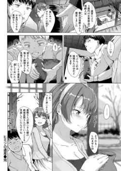 Page 247
