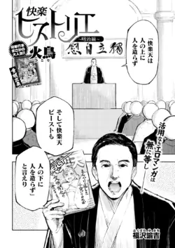 Page 283