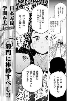 Page 290