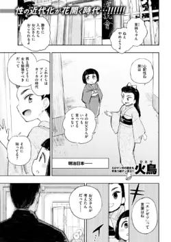 Page 282