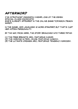 Page 71