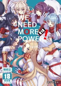 [Miburi (MIBRY)] WE NEED MORE POWER! (Kage no Jitsuryokusha ni Naritakute!) [Chinese]  [Decensored] [Digital]