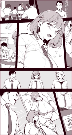 Page 254