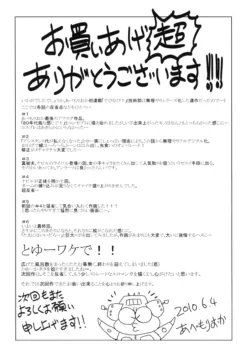 Page 206