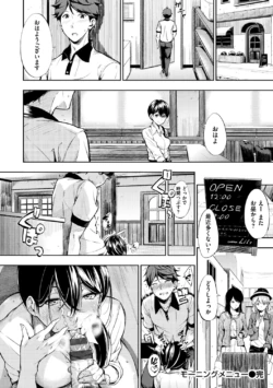 Page 197