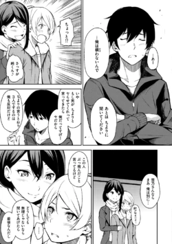 Page 204