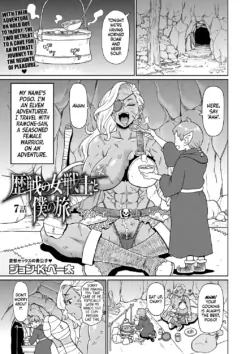 [John K. Pe-ta] Rekisen no Onna Senshi to Boku no Tabi Ch. 7 | My Journey With a Seasoned Female Warrior - Chapter 7 (Masyo Ecole Vol.1) [English] [Castle TL]