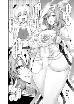 [Ankoman] Uruzu, giru-kun kara maryoku kyōyo o teian sa reru…❤ (Fate/Grand Order) [Decensored]