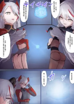 [Nuco Nanatume]TSF Prinz Heinrich