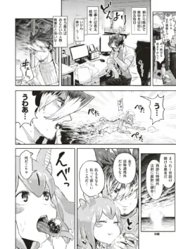 Page 148