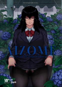 [ROJIURA JACK (Jun)] Aizome [English] [Decensored] [Digital]