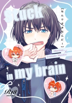 [ sunandreas]poStuck in my brain[ fate grand order,)