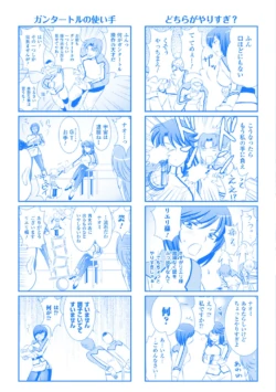 Page 199