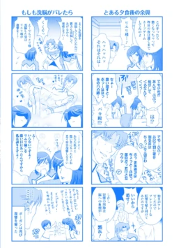 Page 198