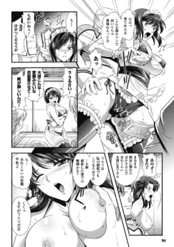 Page 96