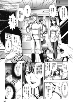 Page 145