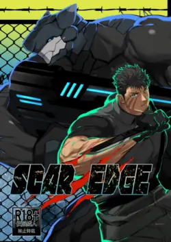 [CHI] GO_NZOU3 (ゴンゾウ) - SCAR EDGE