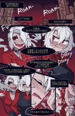 [memory] MEMORY Akuma Harem no Subete Soshite Sonogo no Monogatari Ch.6 Azazel (Helltaker) [Chinese]