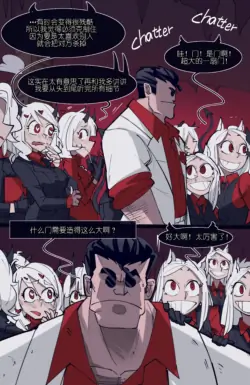 [memory] MEMORY Akuma Harem no Subete Soshite Sonogo no Monogatari Ch.7 Justice (Helltaker) [Chinese]