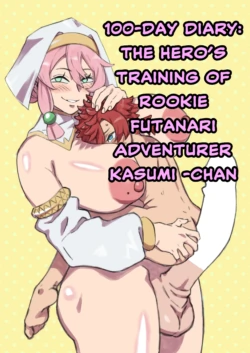 [Mousou Hatake (Hatake)] Shinjin Futanari Boukensha Kasumi-chan no Yuusha-sama 100-nichi Choukyou Nikki [English] [Digital]