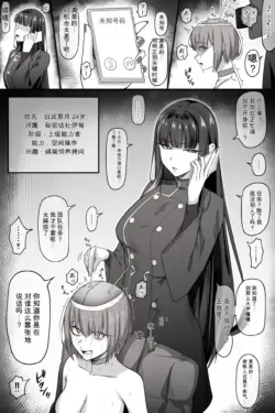 [タカスケ] サ〇コ超能力者ちゃんがボコボコにされて完全屈服しちゃう話（闲的没事干AI翻译）