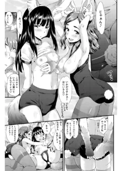 Page 228