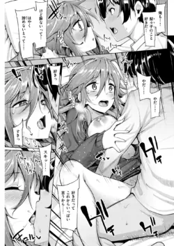 Page 214